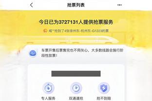 开云app官方入口下载安装截图0